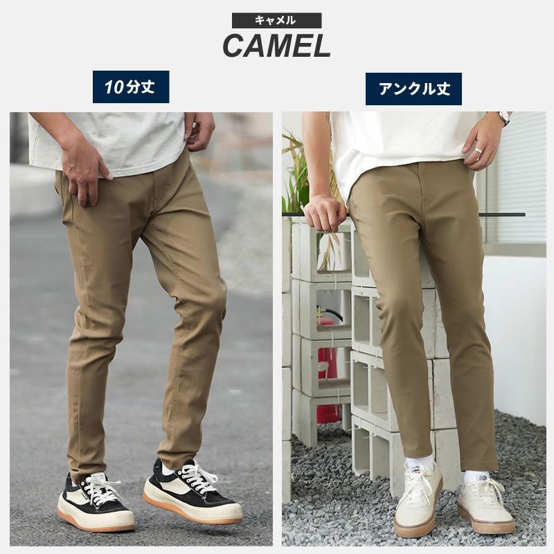 特売 スキニーパンツ チノパン ストレッチパンツ カラーパンツ ゴルフパンツ メンズ レディース スリム 細身 ブランド 韓国ファッション ストリート系 Aynaelda Com