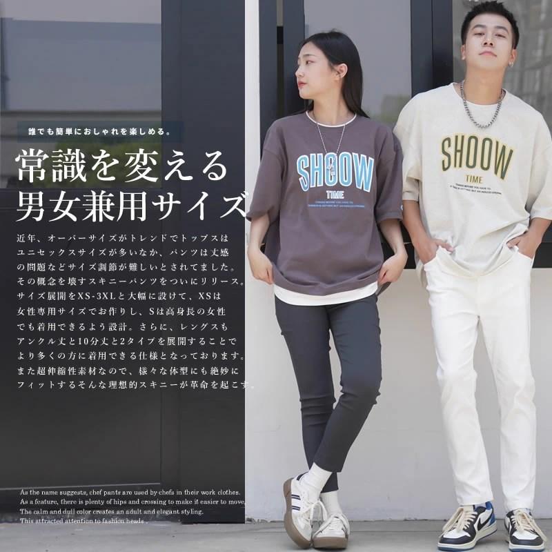 特売 スキニーパンツ チノパン ストレッチパンツ カラーパンツ ゴルフパンツ メンズ レディース スリム 細身 ブランド 韓国ファッション ストリート系 Aynaelda Com