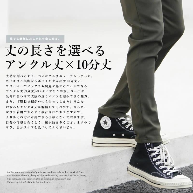 特売 スキニーパンツ チノパン ストレッチパンツ カラーパンツ ゴルフパンツ メンズ レディース スリム 細身 ブランド 韓国ファッション ストリート系 Aynaelda Com
