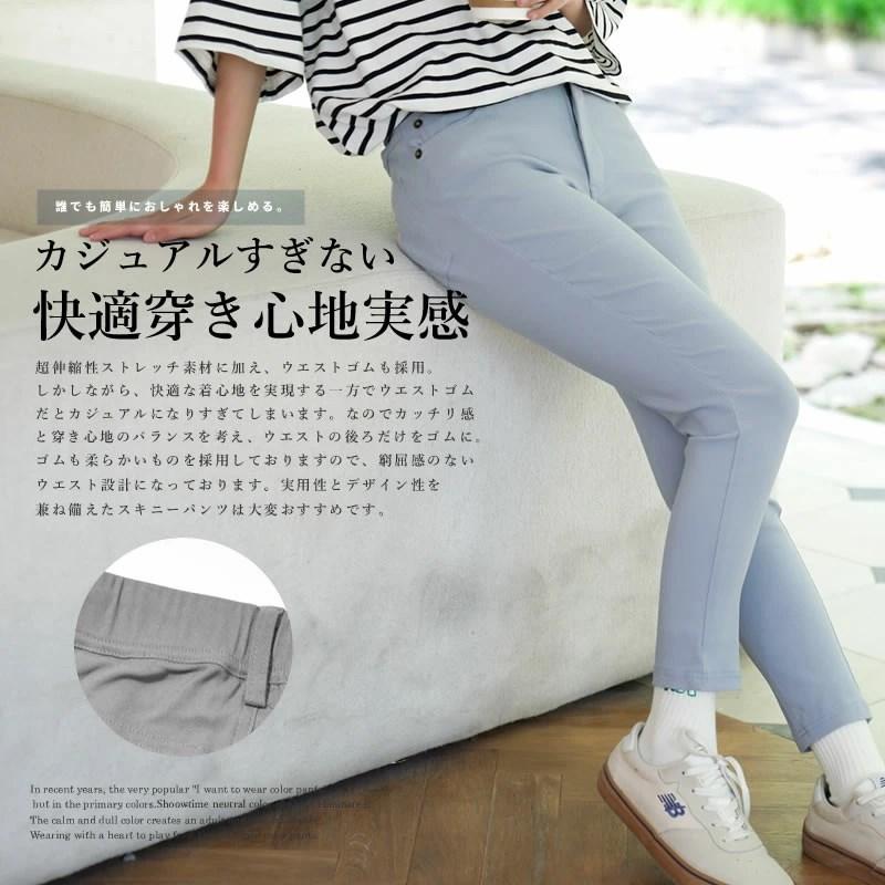 特売 スキニーパンツ チノパン ストレッチパンツ カラーパンツ ゴルフパンツ メンズ レディース スリム 細身 ブランド 韓国ファッション ストリート系 Aynaelda Com