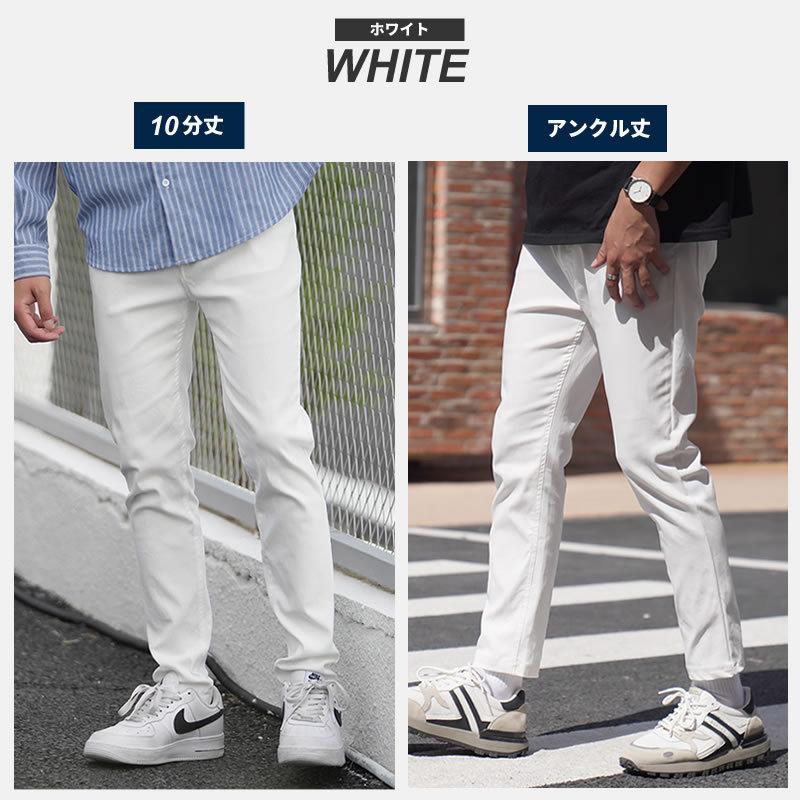 スキニーパンツ メンズ チノパン ストレッチパンツ カラーパンツ ゴルフパンツ スリム 細身 おしゃれ 韓国 ブランド オルチャン ファッション 再販 Stdtm035 Shoowtime 韓国ファッション 通販 Yahoo ショッピング