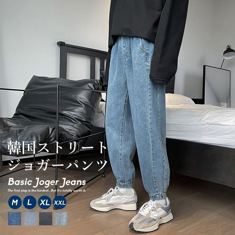 デニム ジョガーパンツ メンズ ワイドテーパード ジーンズ ゆったり ストリート系 韓国 ファッション ブランド かっこいい Stdtm039 Shoowtime 韓国ファッション 通販 Yahoo ショッピング