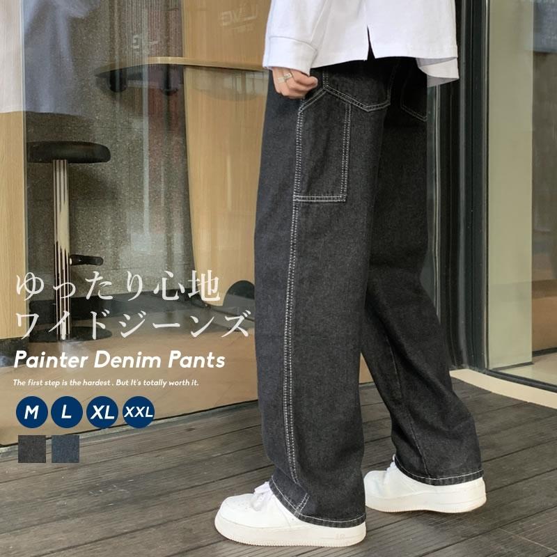 ペインターパンツ ワークパンツ ワイド デニム ジーンズ メンズ ゆったり 太め おしゃれ ブランド ストリート系 韓国ファッション 韓国服 Stdtm060 Olchang 韓国ファッション 通販 Yahoo ショッピング