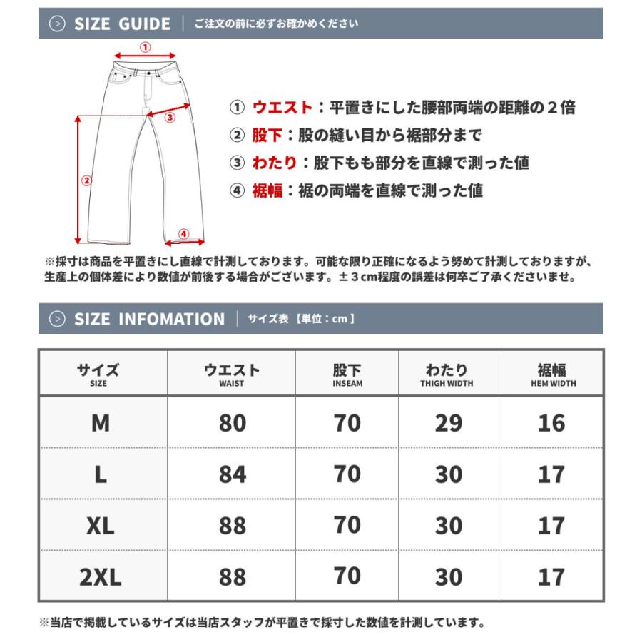 デニムパンツ ジーンズ メンズ スリム テーパード アンクル丈 9分丈 ゆったり おしゃれ ストリート系 韓国ファッション ブランド | Shoowtime | 10