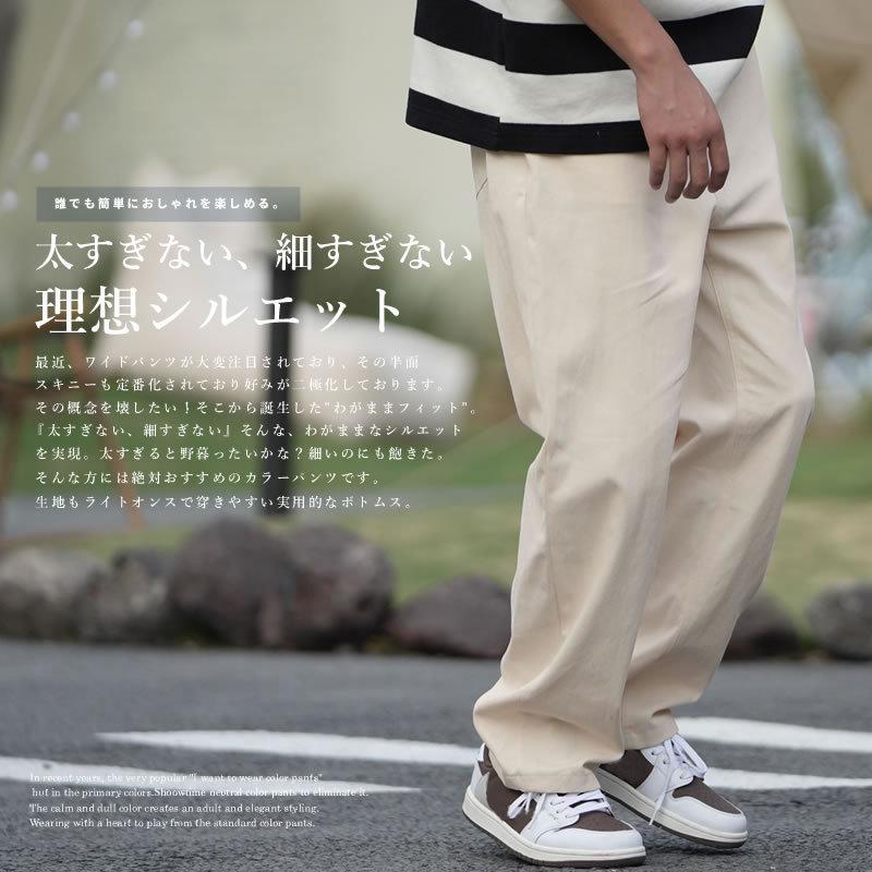 最大90 Offクーポン ワイドパンツ カラーパンツ メンズ レディース ゆったり 太め おしゃれ ブランド 韓国ファッション ストリート系 Aynaelda Com