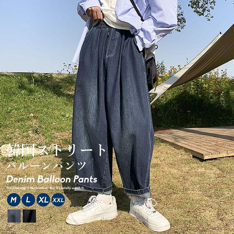 夏得セール バルーンデニムパンツ ジーンズ ワイドパンツ メンズ アンクル丈 9分丈 ゆったり 太め おしゃれ ブランド 韓国ファッション ストリート系 Stdtm081 Olchang 韓国ファッション 通販 Yahoo ショッピング