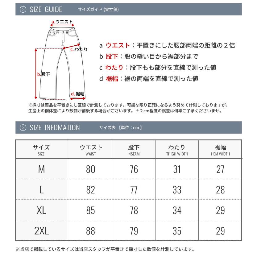 カーゴパンツ メンズ ワイド ゆったり 太め ミリタリー リップストップ生地 韓国 ブランド 大きいサイズ おしゃれ ストリート系 人気 | Shoowtime | 18