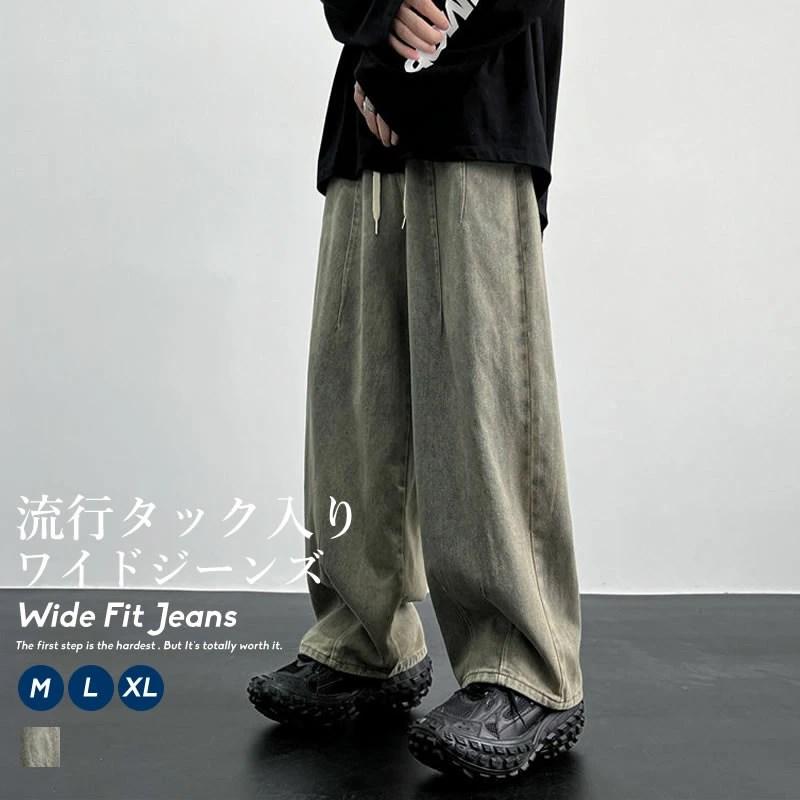 デニムパンツ メンズ ルーズフィット タック バルーン ワイド デニム イージーパンツ ジーンズ ビンテージ サンドウォッシュ ウエスト調整可 | Shoowtime