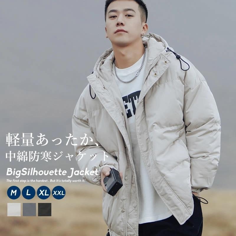 中綿ダウンジャケット メンズ アウター オーバーサイズ ビッグシルエット 韓国 ストリート系 ファッション :stjtm039:Olchang 韓国 ファッション - 通販 - Yahoo!ショッピング 中綿ダウンジャケット メンズ アウター オーバーサイズ ビッグシルエット 韓国 ストリート系 ファッション :stjtm039:Olchang 韓国 ファッション - 通販 - Yahoo!ショッピング