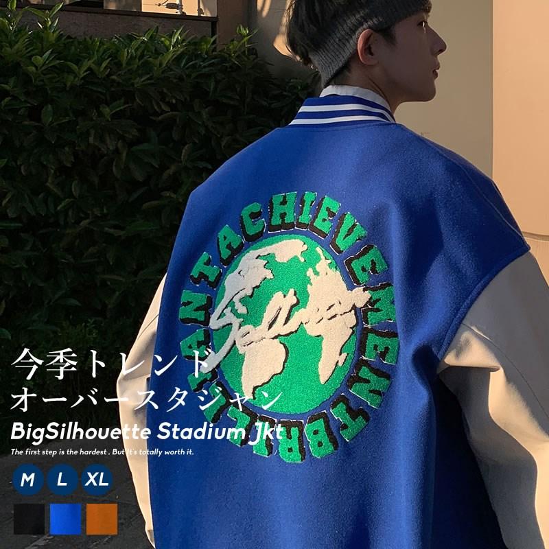 カラフル刺繍スタジアムジャケット Shoowtime（ショウタイム） スタジャン スタジアムジャケット メンズ