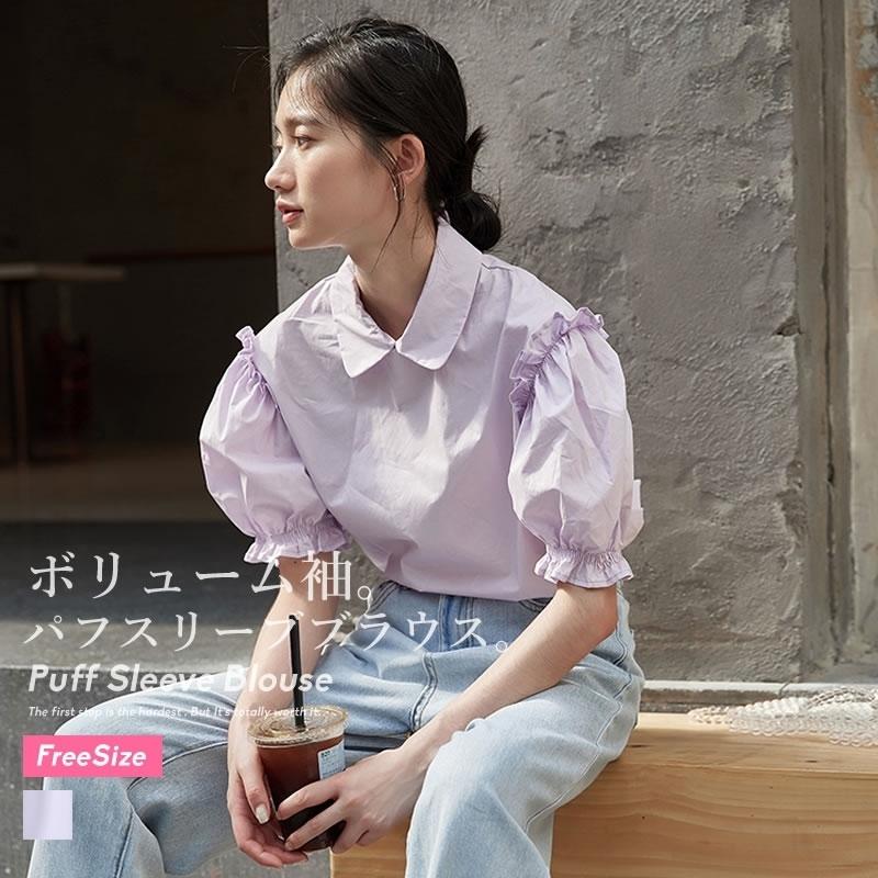 パフスリーブブラウス 半袖 フリル おしゃれ かわいい ゆったり ブランド 韓国ファッション 韓国服 Stotw021 Shoowtime 韓国ファッション 通販 Yahoo ショッピング