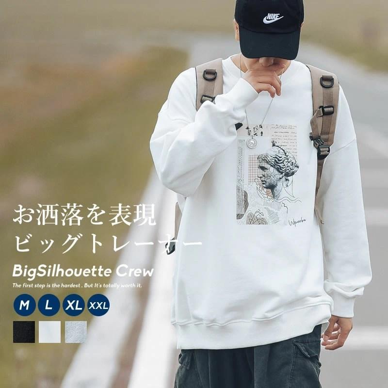トレーナー メンズ スウェット 裏毛 即出荷 プリント オーバーサイズ かっこいい ビッグシルエットストリート系 ブランド 韓国 ファッション