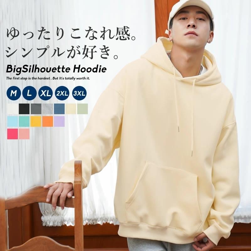 パーカー メンズ レディース 裏起毛 スウェット プルオーバー オーバーサイズ ビッグシルエット ストリート系 韓国ファッション ブランド Stptm041 Olchang 韓国ファッション 通販 Yahoo ショッピング