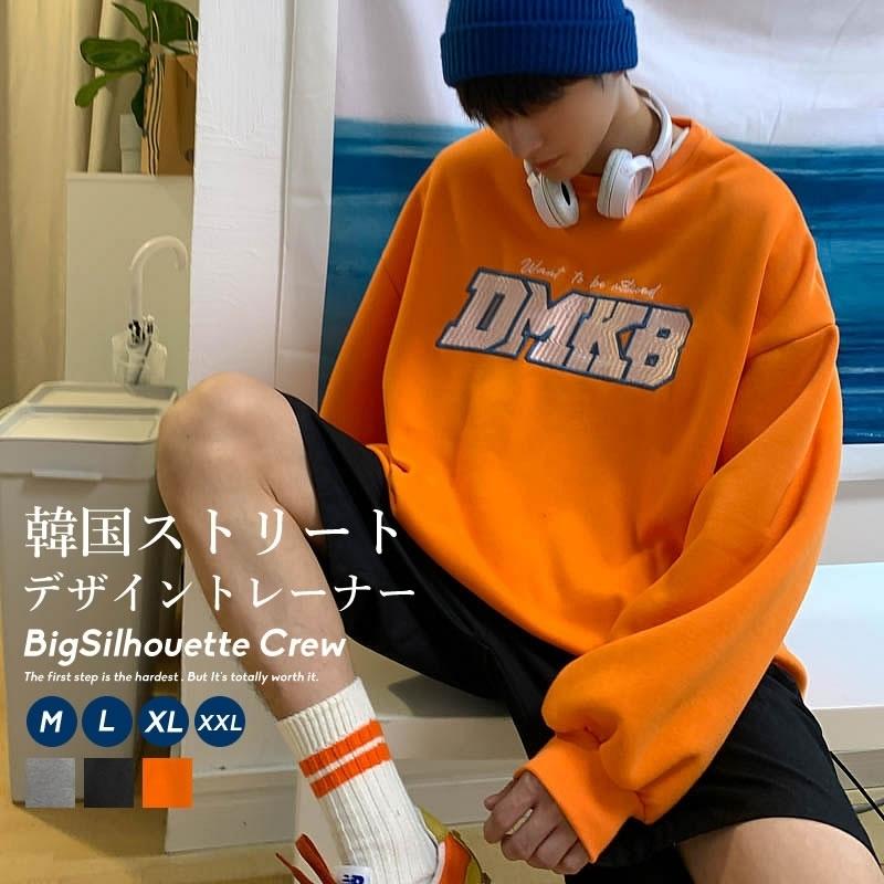 トレーナー メンズ 裏毛 スウェット オーバーサイズ カレッジロゴ クルーネック 長袖 韓国 ブランド 大きいサイズ ゆったり おしゃれ 人気 再販 Stptm046 Olchang 韓国ファッション 通販 Yahoo ショッピング