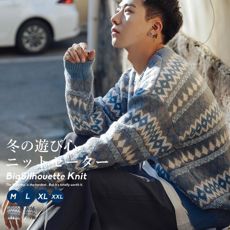 フェアアイル柄 クルーネックニット セーター メンズ オーバーサイズ ドロップショルダー 韓国 ストリート系 ファッション Stptm059 Olchang 韓国ファッション 通販 Yahoo ショッピング