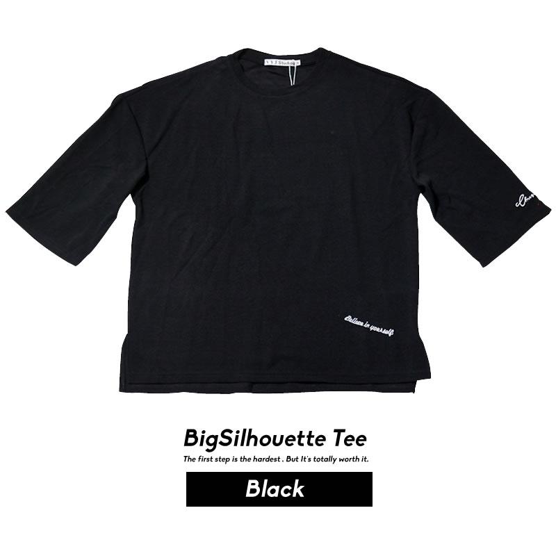 ビッグシルエット Tシャツ ブークレパイル生地 半袖 シンプル 刺繍 おしゃれ ブランド 韓国ファッション オルチャン ストリート系 メンズ 服 プチプラ 安い Stttm001 Shoowtime 韓国ファッション 通販 Yahoo ショッピング