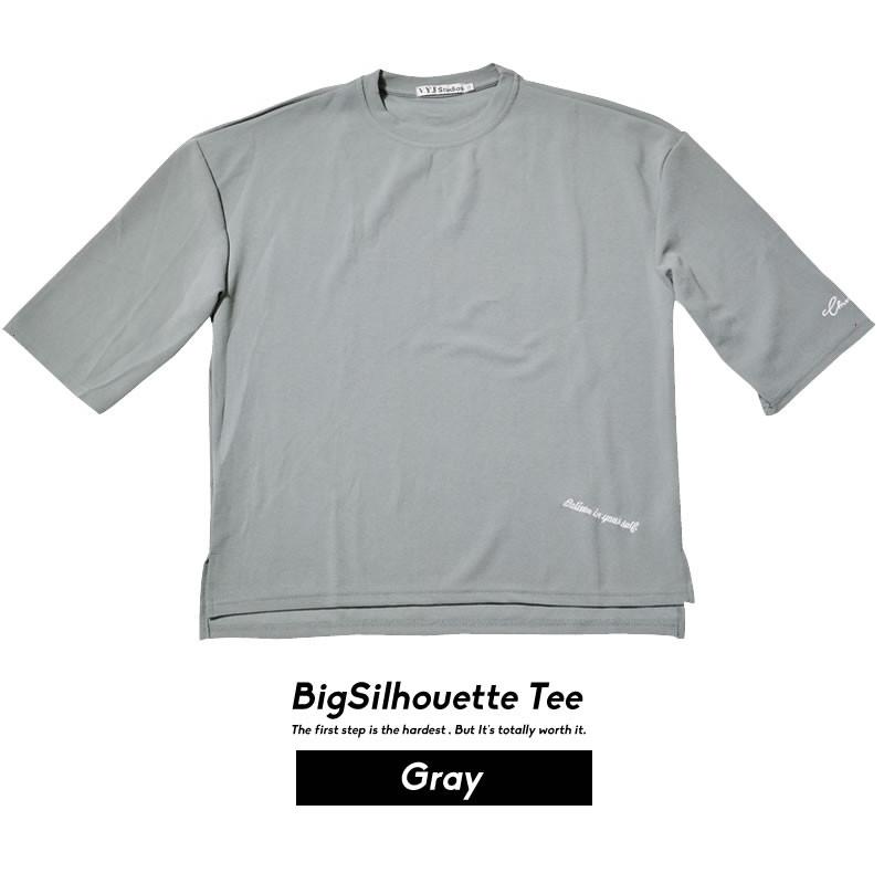 ビッグシルエット Tシャツ ブークレパイル生地 半袖 シンプル 刺繍 おしゃれ ブランド 韓国ファッション オルチャン ストリート系 メンズ 服 プチプラ 安い Stttm001 Shoowtime 韓国ファッション 通販 Yahoo ショッピング