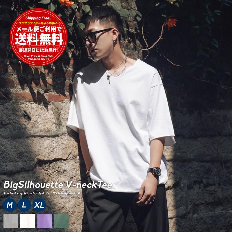 夏得セール ビッグシルエットvネックtシャツ メンズ オーバーサイズ 無地 カットオフ加工 韓国ファッション ストリート系 おしゃれ Stttm010 Olchang 韓国ファッション 通販 Yahoo ショッピング