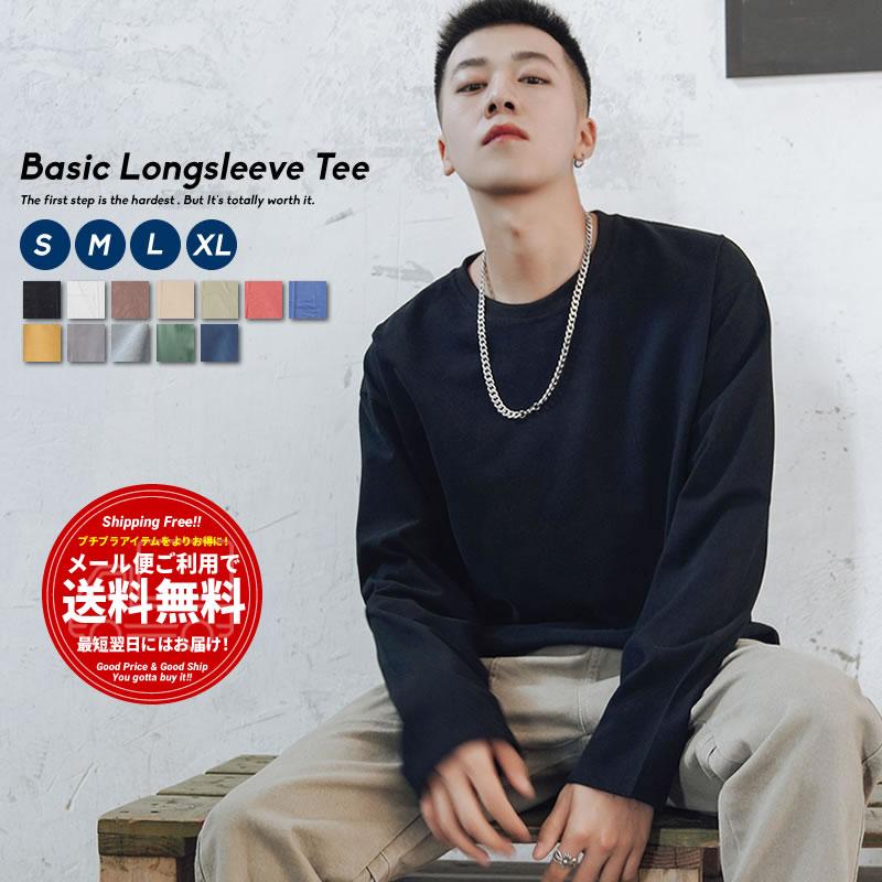 ビッグシルエット ロンt 長袖tシャツ メンズ ドロップショルダー オーバーサイズ 無地 韓国ファッション ストリート