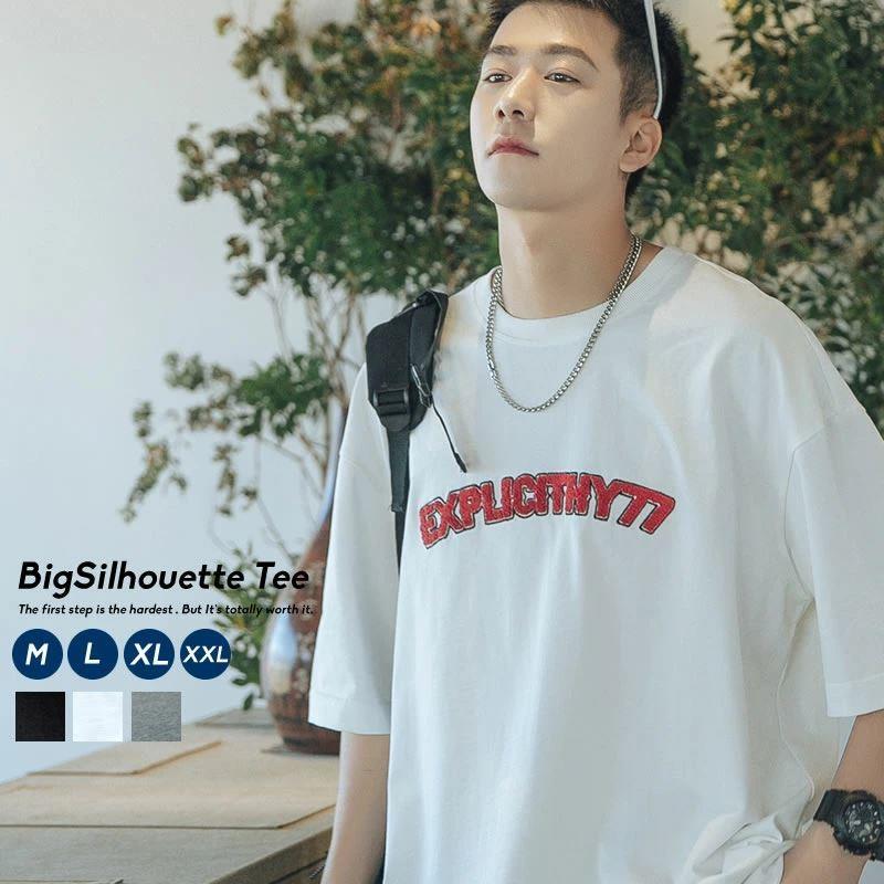 Tシャツ メンズ 半袖 オーバーサイズ ビッグシルエット サガラ刺繍カレッジロゴ ブランド おしゃれ 韓国 ファッション ストリート系 服 夏 再販 Stttm056 Shoowtime 韓国ファッション 通販 Yahoo ショッピング