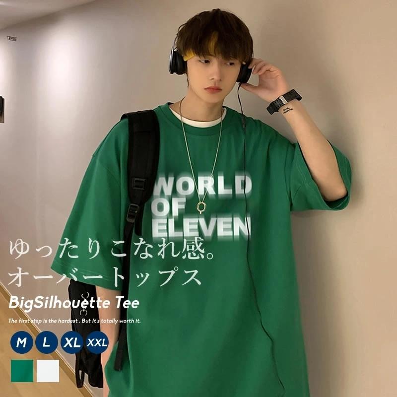 Tシャツ メンズ 半袖 ビッグシルエット オーバーサイズ ワードロゴ ゆったり おしゃれ ストリート系 韓国ファッション ブランド Stttm087 Shoowtime 韓国ファッション 通販 Yahoo ショッピング