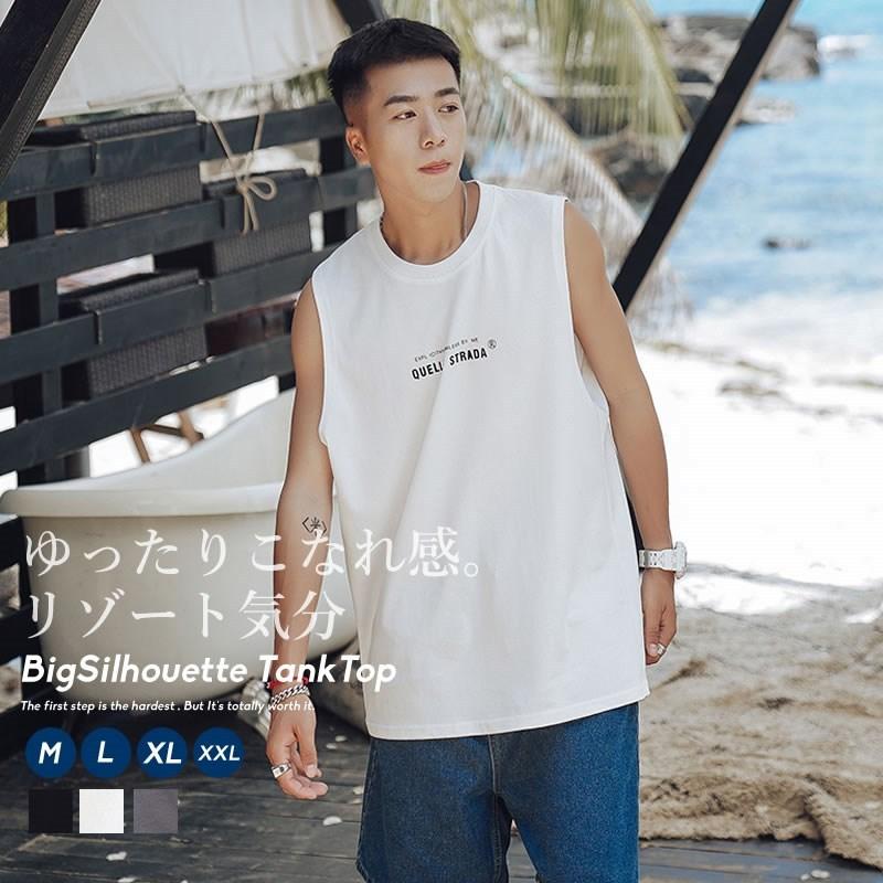 タンクトップ メンズ ビッグシルエット オーバーサイズ ワードプリント ゆったり おしゃれ ブランド 韓国ファッション ストリート系 Stttm095 Olchang 韓国ファッション 通販 Yahoo ショッピング