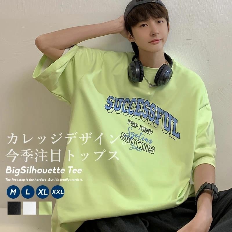 Tシャツ メンズ 半袖 ビッグシルエット オーバーサイズ カレッジ ロゴプリント ゆったり おしゃれ 韓国ファッション ストリート系 ブランド 春 夏 韓国服 Stttm096 Shoowtime 韓国ファッション 通販 Yahoo ショッピング