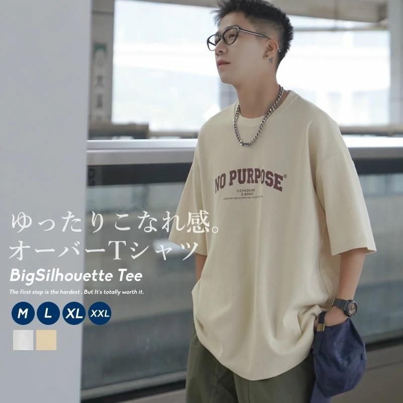 夏得セール Tシャツ メンズ 半袖 ビッグシルエット オーバーサイズ カレッジ ロゴゆったり おしゃれ ブランド 韓国ファッション ストリート系 Stttm115 Olchang 韓国ファッション 通販 Yahoo ショッピング