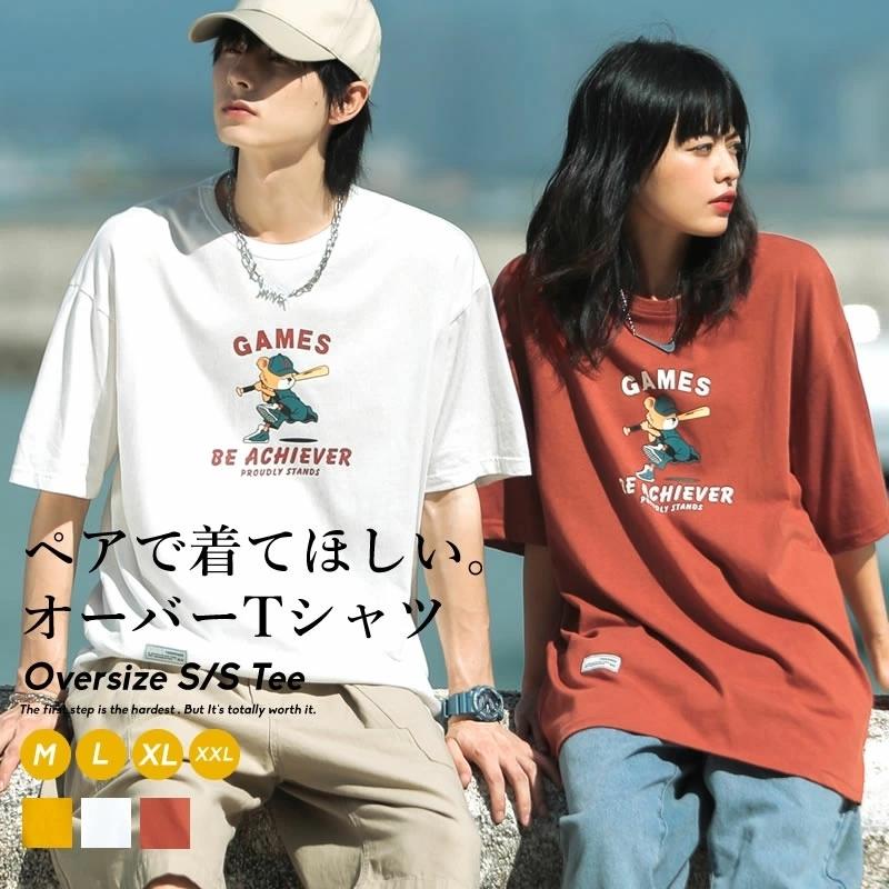 夏得セール Tシャツ ペアルック カップル メンズ レディース ビッグシルエット オーバーサイズ ベアゆったり おしゃれ 韓国ファッション ブランド Stttu018 Olchang 韓国ファッション 通販 Yahoo ショッピング