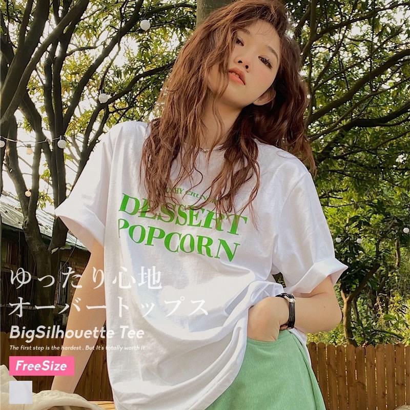 日本初の ビッグTシャツ 白 ホワイト 韓国 オーバーサイズ XL ロゴ パーカー プルオーバー オーバーサイズ 半袖 メンズ レディース 韓国 107