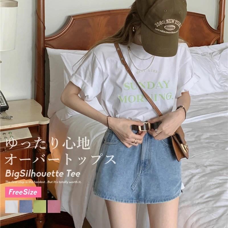 Tシャツ レディース 半袖 ビッグシルエット オーバーサイズ メッセージ ロゴゆったり ブランド 韓国ファッション ストリート系 おしゃれ 綿 | Shoowtime