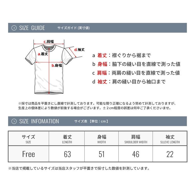 Tシャツ レディース 半袖 ビッグシルエット オーバーサイズ メッセージ ロゴゆったり ブランド 韓国ファッション ストリート系 おしゃれ 綿 | Shoowtime | 14