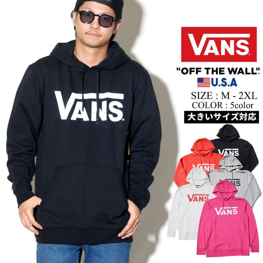 ヴァンズ Vans パーカー メンズ プルオーバー スウェット 裏起毛 Usaモデル クラシックプルオーバーフーディー Vn000j8 Vnpt002 ダンス ダンス ダンス 通販 Yahoo ショッピング