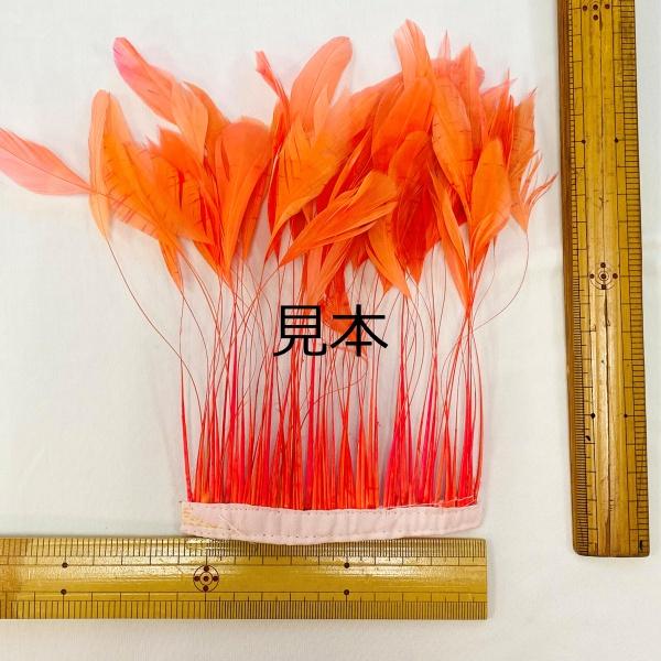 【SALE】　フィラ羽　約15cm丈｛ローズピンク｝ 10cm　セール価格550円(込) |  | 01