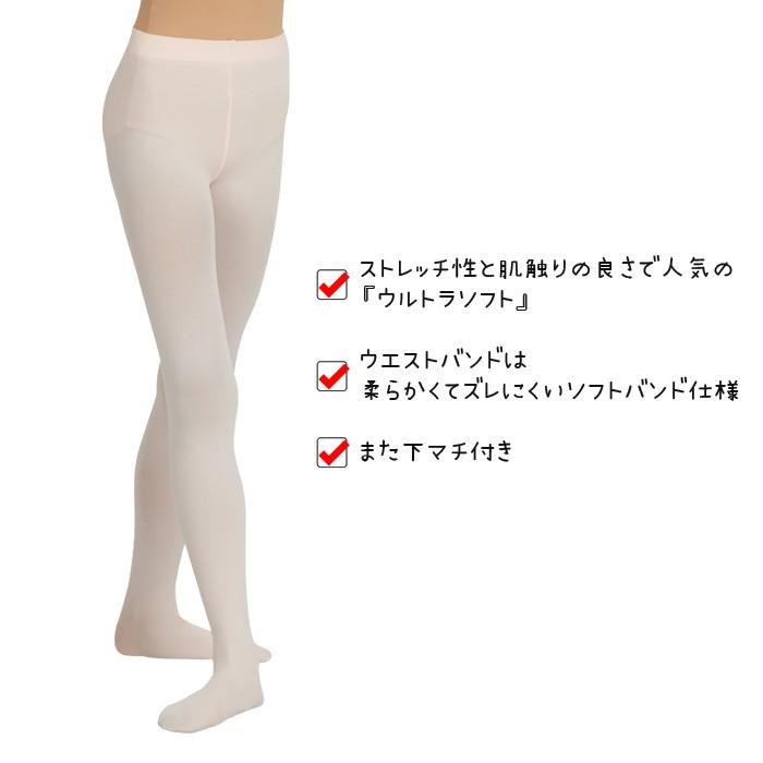 CAPEZIO キッズダンス衣装 バレエ タイツ 子供 足つき フーター
