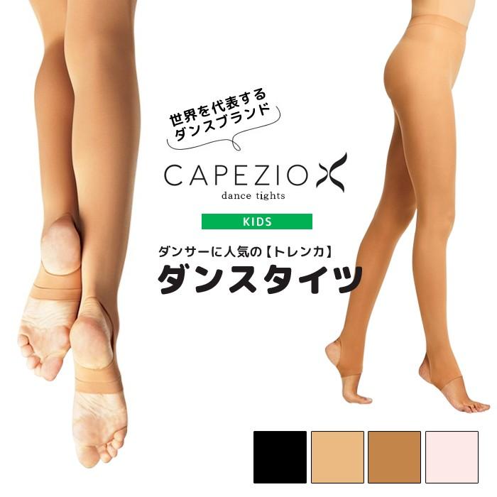 CAPEZIO キッズダンス衣装 バレエ タイツ 子供 トレンカ