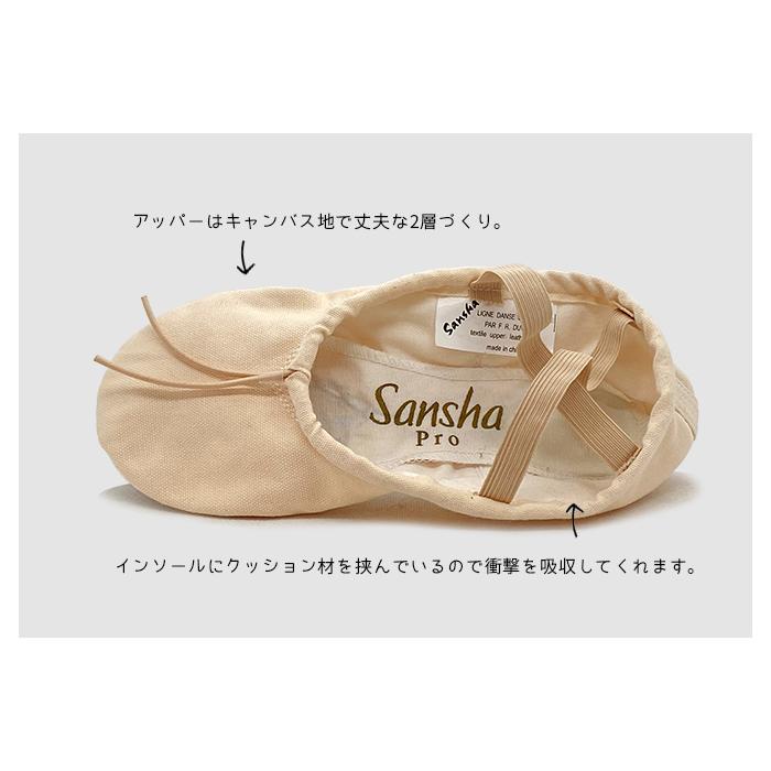 バレエシューズ レディース ジュニア 女性 ピンク ベージュ 布 靴 ダンスシューズ サンシャ Sansha プロ PRO 1C セール SALE｜danceshoes｜09