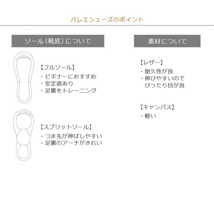 高質で安価 バレエシューズ 子供 レディース キッズ ジュニア カペジオ 黒 レザー 本革 フルソール 安い ブランド ダンス 5 Materialworldblog Com