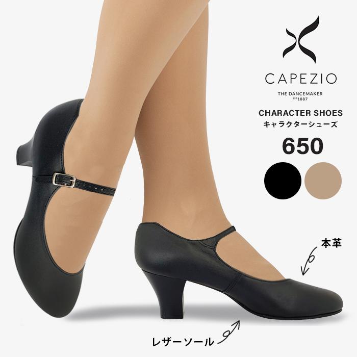 CAPEZIO ジャズダンスシューズ カペジオ レディース CAPEZIO ジャズダンスシューズ カペジオ レディース