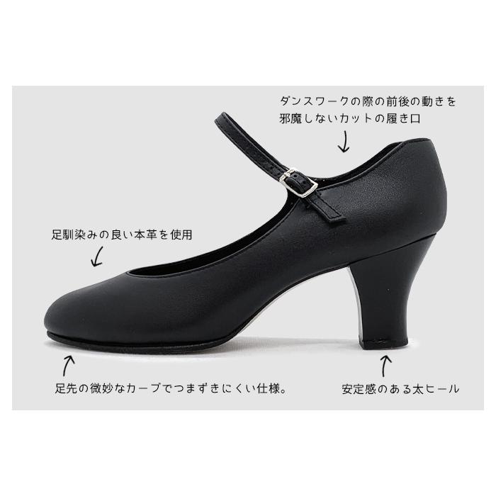 ジャズダンスシューズ カペジオ レディース キャラクター ヒール 靴 黒 ブラック ベージュ 本革 650｜danceshoes｜05