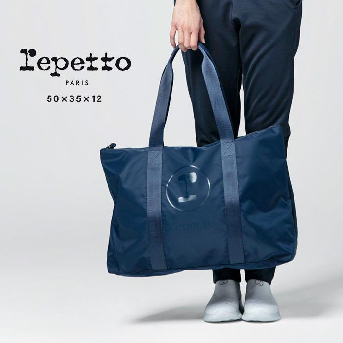 安い レペット Repetto トートバッグ バック マザーズ ダンス レッスン バレエ レディース かわいい 人気 ネイビー Repetto Girl B0349n 爆安プライス Www Muslimaidusa Org