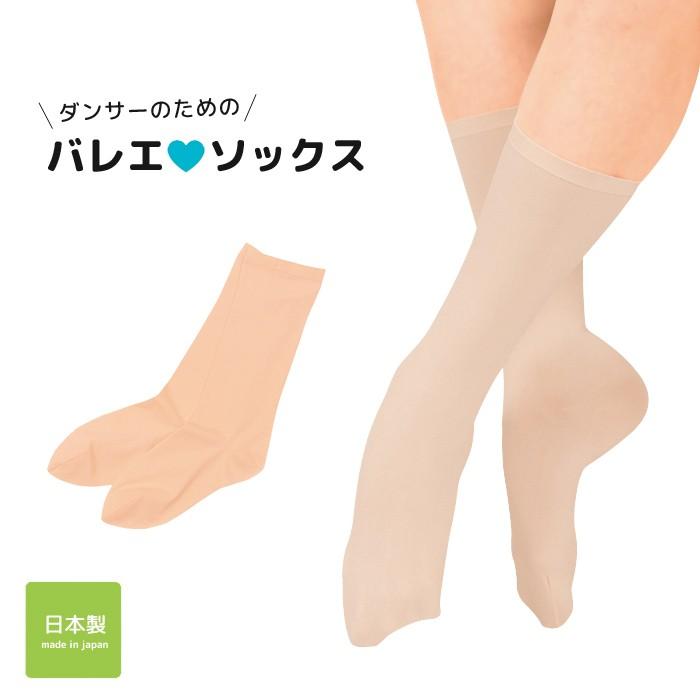 バレエソックス 靴下 ストッキング タイツ フーター 足つき ダンス レディース 女性 格安 Nawa 名和 Ba 1801 Ba 1801 ダンス用品専門店 ダンスドール 通販 Yahoo ショッピング