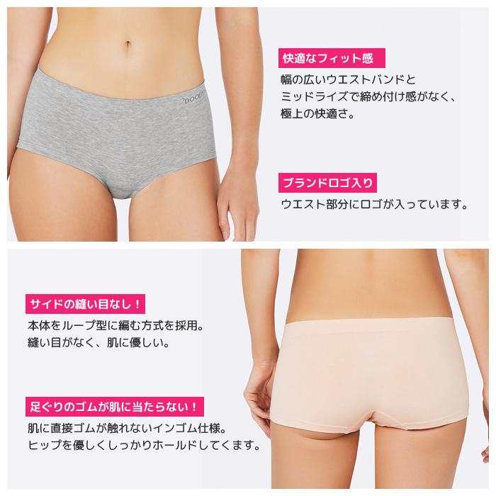 ボーイレッグブリーフ レディース シームレス ダンス ベーシック ショーツ ボクサー パンツ 下着 フィット オーガニック ベージュ 通気性 抗菌 Boody ブーディー :BOODY-BOBR:ダンス用品専門店 ダンスドール - 通販 - Yahoo!ショッピング ボーイレッグブリーフ レディース シームレス ダンス ベーシック ショーツ ボクサー パンツ 下着 フィット オーガニック ベージュ 通気性 抗菌 Boody ブーディー :BOODY-BOBR:ダンス用品専門店 ダンスドール - 通販 - Yahoo!ショッピング