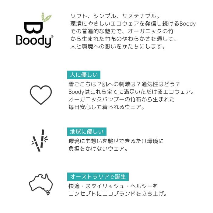 メンズ ボクサー パンツ 男性 シームレス ダンス ベーシック ショーツ 下着 フィット オーガニック ベージュ 通気性 吸湿性 抗菌 Boody ブーディー :BOODY-MEBX:ダンス用品専門店 ダンスドール - 通販 - Yahoo!ショッピング メンズ ボクサー パンツ 男性 シームレス ダンス ベーシック ショーツ 下着 フィット オーガニック ベージュ 通気性 吸湿性 抗菌 Boody ブーディー :BOODY-MEBX:ダンス用品専門店 ダンスドール - 通販 - Yahoo!ショッピング