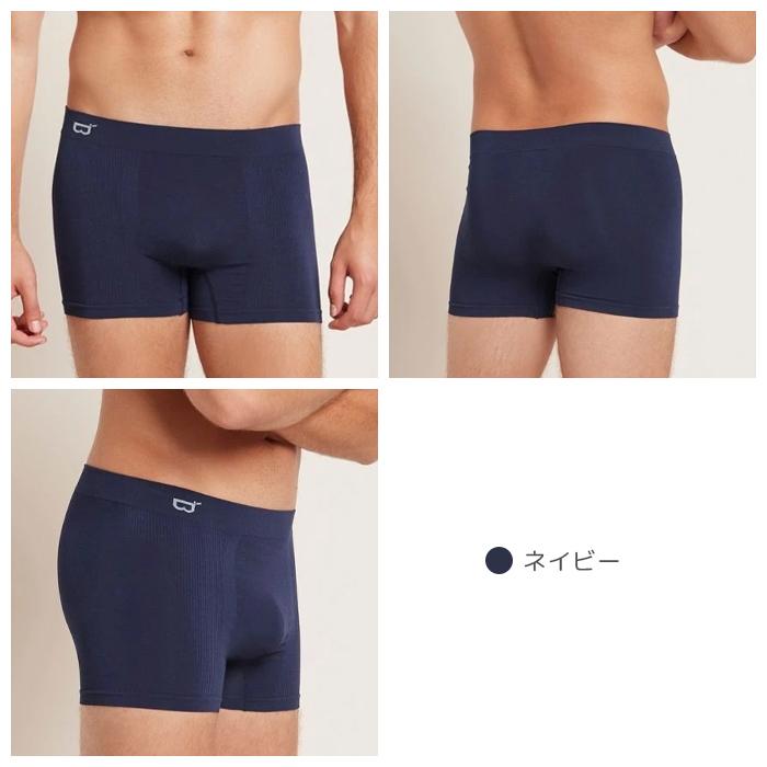 メンズ ボクサー パンツ 男性 シームレス ダンス ベーシック ショーツ 下着 フィット オーガニック ベージュ 通気性 吸湿性 抗菌 Boody ブーディー :BOODY-MEBX:ダンス用品専門店 ダンスドール - 通販 - Yahoo!ショッピング メンズ ボクサー パンツ 男性 シームレス ダンス ベーシック ショーツ 下着 フィット オーガニック ベージュ 通気性 吸湿性 抗菌 Boody ブーディー :BOODY-MEBX:ダンス用品専門店 ダンスドール - 通販 - Yahoo!ショッピング