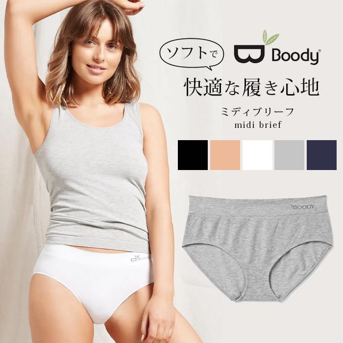 ミディアム ブリーフ レディース シームレス ダンス ベーシック ショーツ パンツ 下着 フィット オーガニック ベージュ 通気性 吸湿性 抗菌 Boody ブーディー Boody Mibr ダンス用品専門店 ダンスドール 通販 Yahoo ショッピング