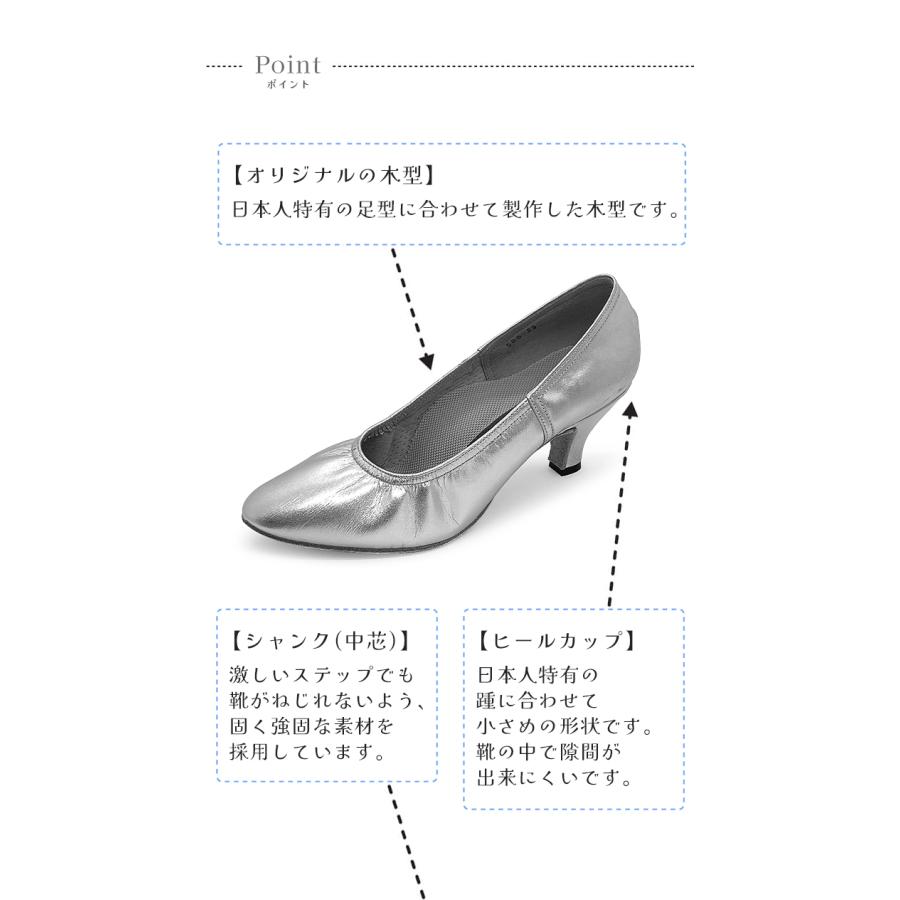 ダンスドール 社交ダンスシューズ レディース 女性 モダン 