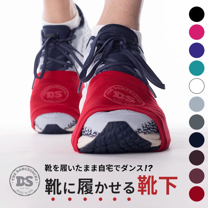 ハーフ ダンスソックス Dance Socks スニーカー フィットネス 室内 フローリング用 フロア キッズ レディース メンズ 人気 おすすめ Dancesocks Sf ダンス用品専門店 ダンスドール 通販 Yahoo ショッピング