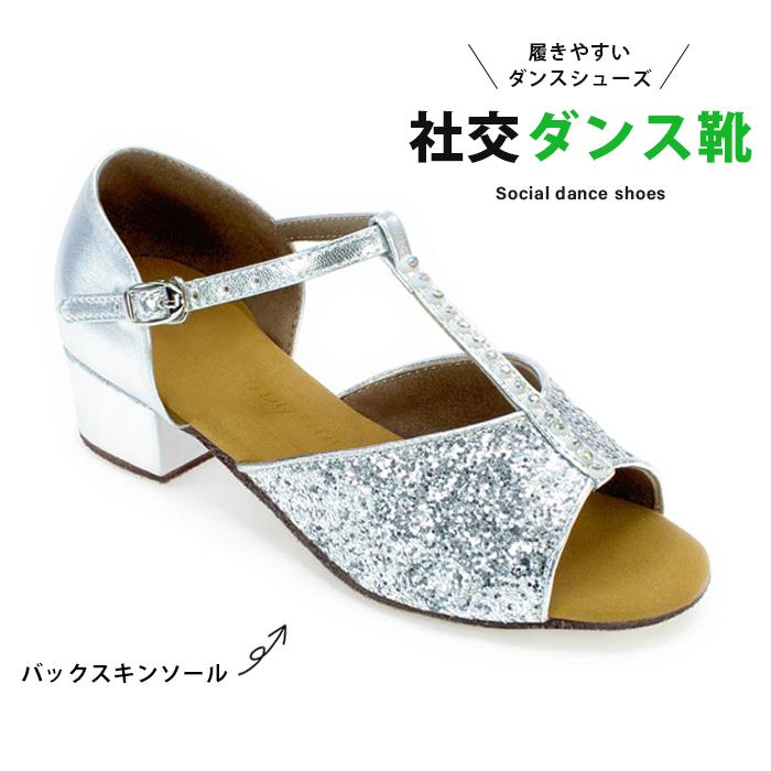 社交ダンスシューズ キッズ ジュニア ジュブナイル 子供 女の子 サンダル 靴 シルバー キラキラ デモ 大会 イベント ピアノ 発表会 安定 Dfc8021 Dfc8021 ダンス用品専門店 ダンスドール 通販 Yahoo ショッピング