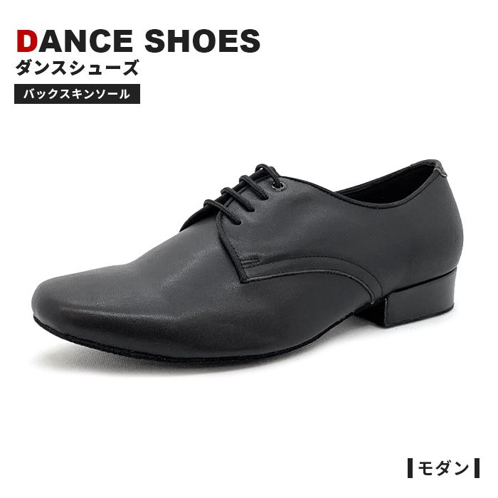 ララダンス 社交ダンスシューズ メンズ 男性 モダン ララダンス 社交ダンスシューズ メンズ 男性 モダン
